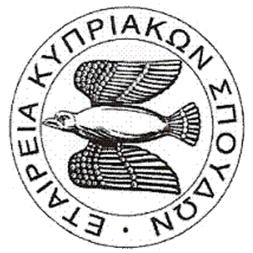 Εταιρεία Κυπριακών Σπουδών (Society of Cypriot Studies)